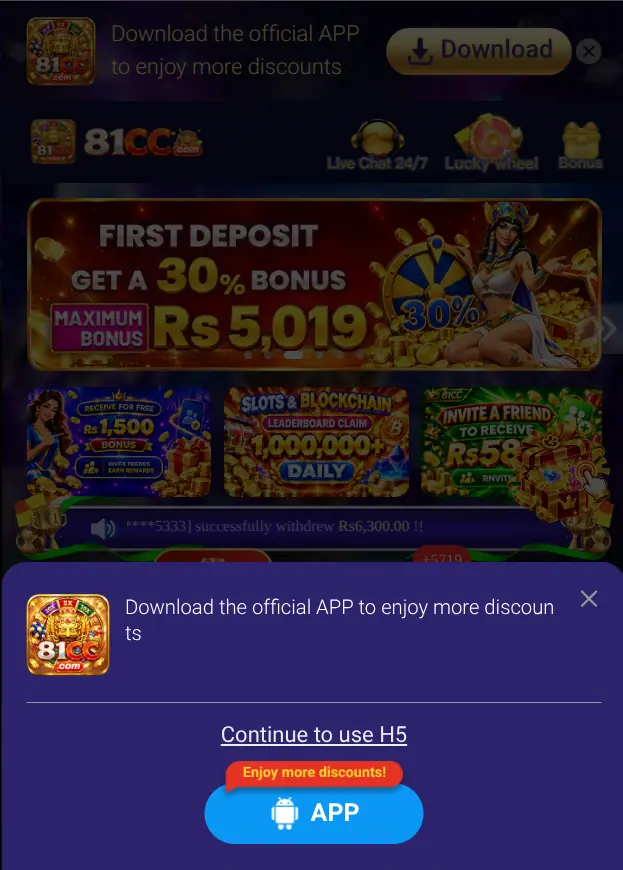 81CC Download
